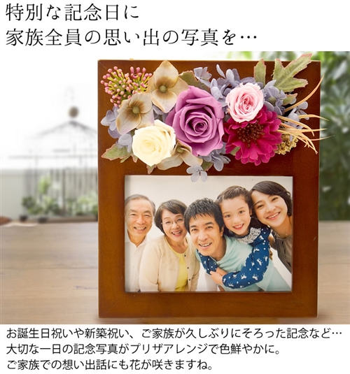 �h�V�̓��̃v���[���g�i�ʐ^���āj