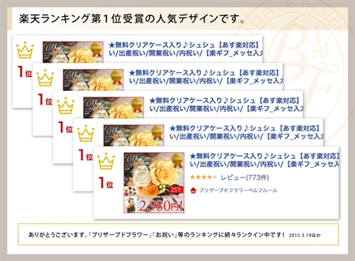 �h�V�̓��̃v���[���g�i���b�Z�[�W�J�[�h�t���j