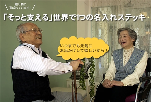 �h�V�̓��̃v���[���g�i��ҁj