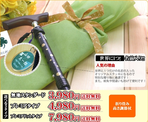 �h�V�̓��̃v���[���g�i��ҁj